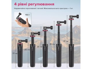 Ulanzi MT-72 — це 2-в-1: штатив і ручка-стабілізатор