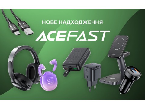 Нові надходження від ACEFAST 