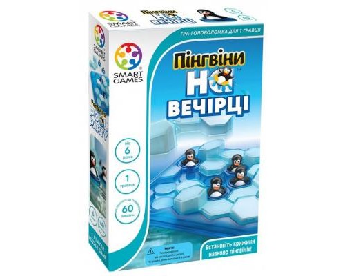 Настільна гра Smart Games Пингвины на вечеринке (SG 431 UKR) Настільна гра Smart Games Пингвины на вечеринке (SG 431 UKR)