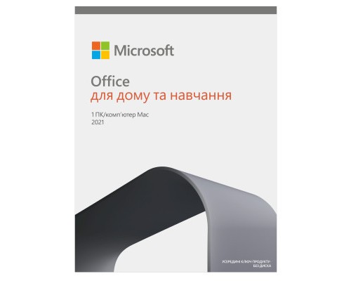 Офісний додаток Microsoft Office 2021 Home and Student Russian CEE Only Medialess (79G-05423)