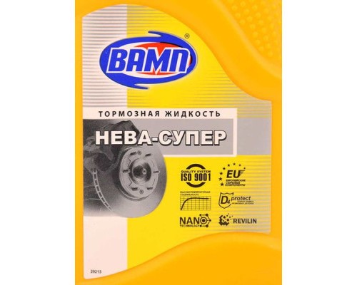 Гальмівна рідина ВАМП DOT 3 Нева-Супер 0,5л (3429)