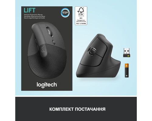 Мишка Logitech Lift Vertical Ergonomic Wireless/Bluetooth Graphite (910-006473)