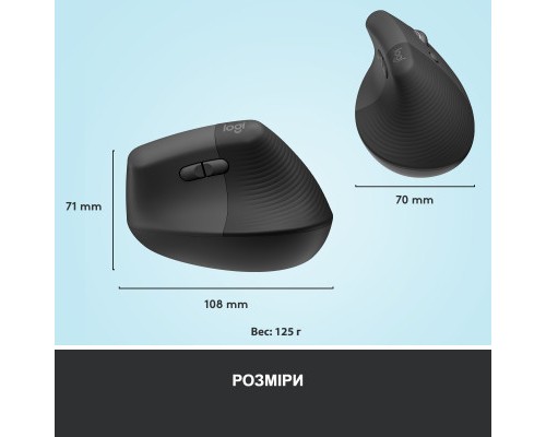Мишка Logitech Lift Vertical Ergonomic Wireless/Bluetooth Graphite (910-006473)