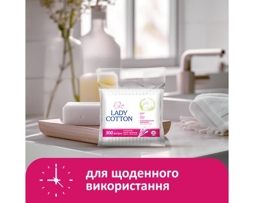 Ватні палички Lady Cotton в поліетиленовому пакеті 300 шт. (4823071621402) Ватні палички Lady Cotton в поліетиленовому пакеті 300 шт. (4823071621402)