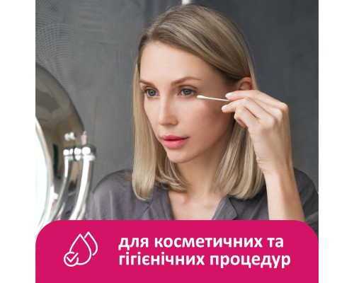 Ватні палички Lady Cotton в поліетиленовому пакеті 300 шт. (4823071621402) Ватні палички Lady Cotton в поліетиленовому пакеті 300 шт. (4823071621402)