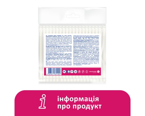 Ватні палички Lady Cotton в поліетиленовому пакеті 300 шт. (4823071621402) Ватні палички Lady Cotton в поліетиленовому пакеті 300 шт. (4823071621402)
