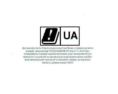 Портативна рація Baofeng UV-5R Tourism Black (UV-5R_Tourism_Black)