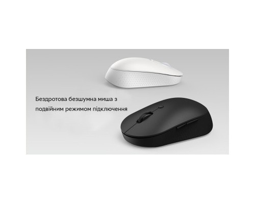 Мишка Xiaomi Mi Dual Mode Wireless Silent Edition White (HLK4040GL)