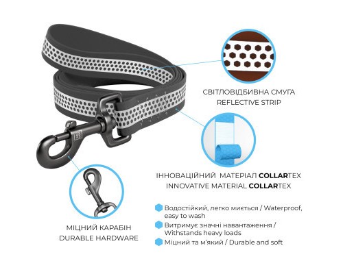 Повідок для собак WAUDOG Waterproof світловідбивний M Ш 20 мм Д 183 см сірий (260711)