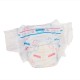 Підгузки Mimzi Premium S 3-6 кг 84 шт. 1 + 1 3 пачки (MDS3) (4820209800166)