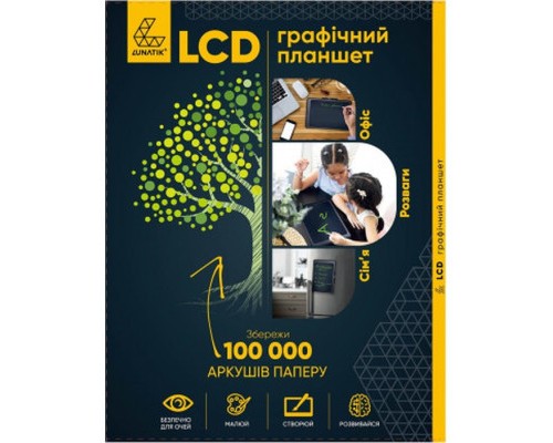 Планшет для малювання Lunatik з LCD екраном 14