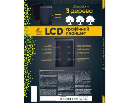 Планшет для малювання Lunatik з LCD екраном 14