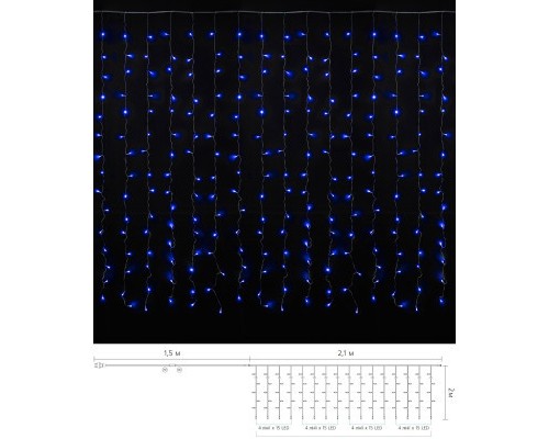 Гірлянда Delux Curtain С 240LED 2х2 м синій/прозорий IP20 (90017993)