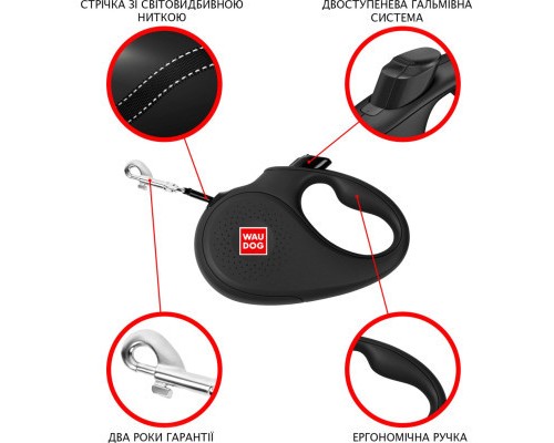 Повідок для собак WAUDOG R-leash 