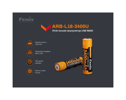 Акумулятор Fenix 18650 3400 mAh micro usb зарядка (ARB-L18-3400U) 