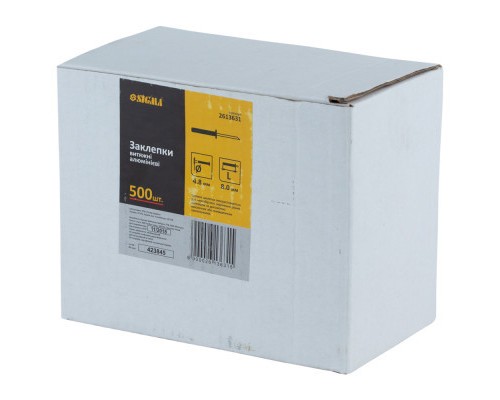 Заклепки Sigma алюмінієві Standard 4.8x8.0мм 500шт (2613631)