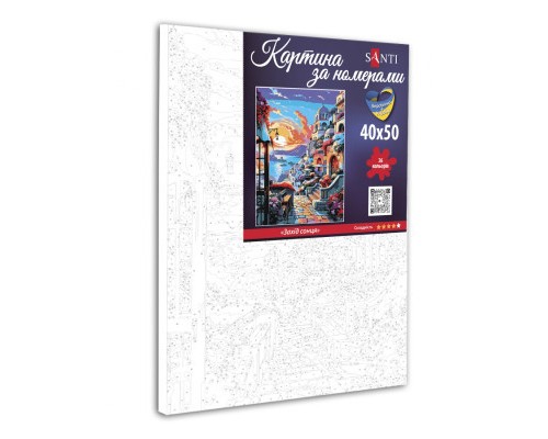 Картина по номерам Santi Захід сонця 40х50 см (954743)