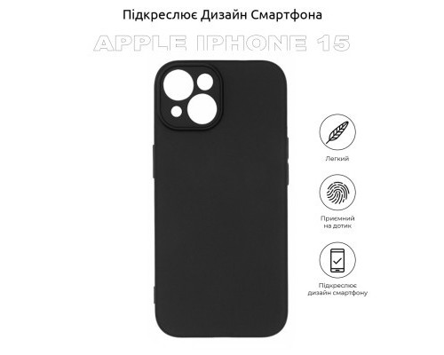 Чохол до мобільного телефона BeCover Apple iPhone 15 Black (710143)