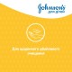 Дитячий шампунь Johnson’s baby 300 мл (3574669907873)