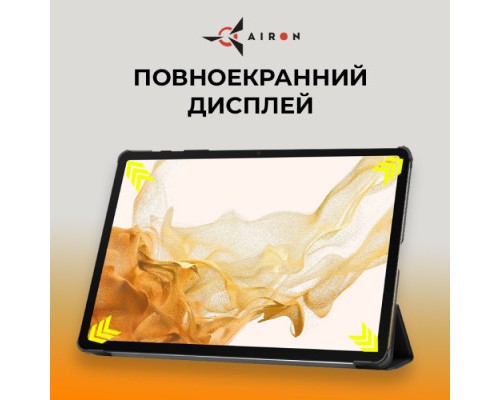 Чохол до планшета AirOn Premium Samsung Galaxy Tab S9 Plus/S9 FE Plus 12.4'' 2023 + Film black (4822352781109)