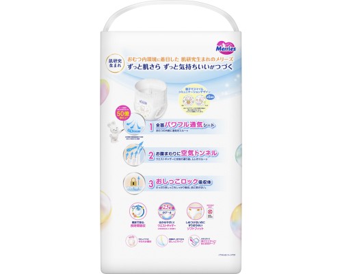 Підгузки Merries Трусики Super Jumbo XL 12-22 кг 38 шт (4901301425881)