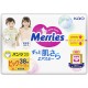 Підгузки Merries Трусики Super Jumbo XL 12-22 кг 38 шт (4901301425881)