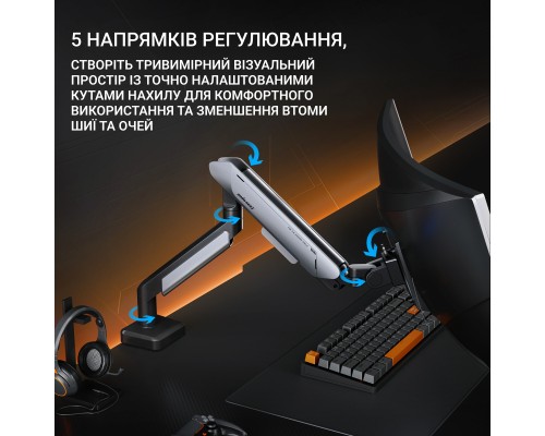 Кронштейн OfficePro Anda Seat Stealth PRO II 17 (AD-W-A9-1S-BW)
