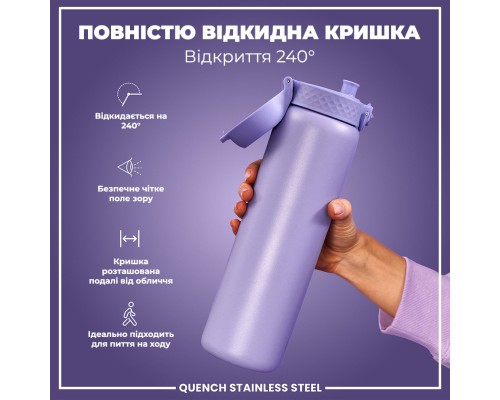 Пляшка для води ION8 OneTouch Stainless Steel 1200 мл Periwinkle (I8SS1000PERI)