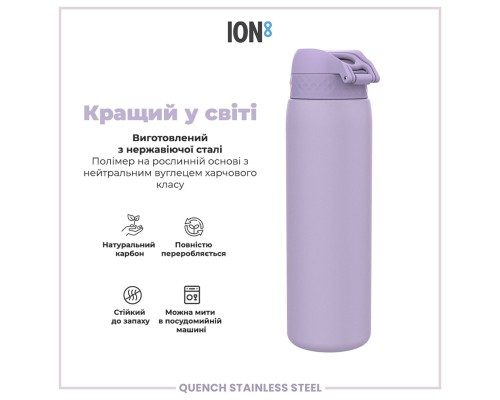Пляшка для води ION8 OneTouch Stainless Steel 1200 мл Periwinkle (I8SS1000PERI)