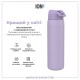 Пляшка для води ION8 OneTouch Stainless Steel 1200 мл Periwinkle (I8SS1000PERI)