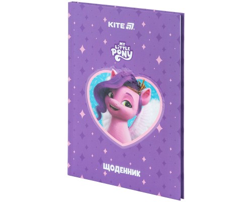 Щоденник шкільний Kite My Little Pony, тверда обкладинка (LP25-262-1)