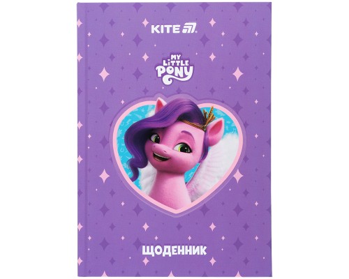 Щоденник шкільний Kite My Little Pony, тверда обкладинка (LP25-262-1)