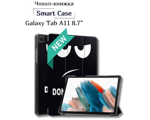 Чохол до планшета BeCover Smart Case Samsung Galaxy Tab A11 SM-X133/X135 8.7