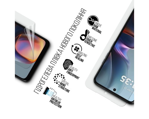 Плівка захисна Armorstandart hydrogel Anti-Blue Motorola E15 (ARM83136)