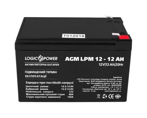Батарея до ДБЖ LogicPower LPM 12В 12Ач (6550) Батарея до ДБЖ LogicPower LPM 12В 12Ач (6550)