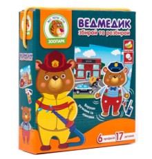 Розвиваюча іграшка Vladi Toys Гра з рухомими деталями Мишка, українська мова (VT2109-04)