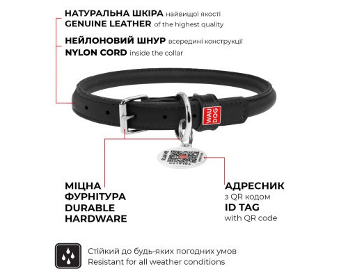 Нашийник для тварин WAUDOG Glamour з QR паспортом, круглий, S фіолетовий (35059)