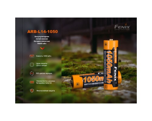 Акумулятор Fenix 14500 1050 mAh (ARB-L14-1050) 