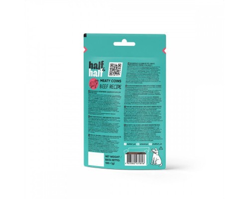 Ласощі для собак Half&Half у формі м'ясних монеток з яловичиною 100 г (4823082431816)