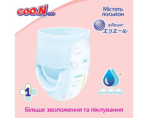 Підгузки GOO.N Plus для дітей 13-25 кг розмір XXL унісекс 56 шт (21000634-2)