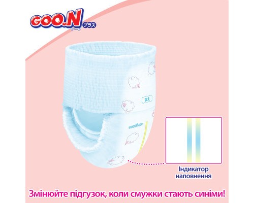 Підгузки GOO.N Plus для дітей 13-25 кг розмір XXL унісекс 56 шт (21000634-2)
