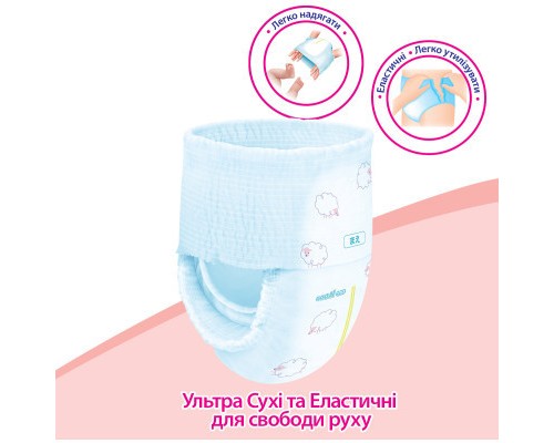 Підгузки GOO.N Plus для дітей 13-25 кг розмір XXL унісекс 56 шт (21000634-2)