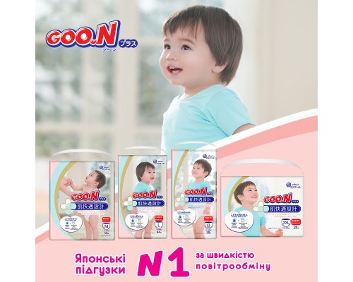 Підгузки GOO.N Plus для дітей 13-25 кг розмір XXL унісекс 56 шт (21000634-2)