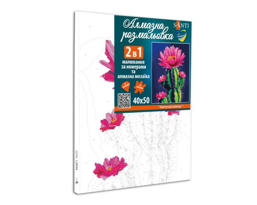 Картина по номерам Santi Квітучий кактус, 40*50 см алмазна мозаїка (954871)
