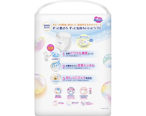 Підгузки Merries Трусики Ultra Jumbo L 9-14 кг 56 шт (4901301425911)