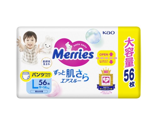 Підгузки Merries Трусики Ultra Jumbo L 9-14 кг 56 шт (4901301425911)
