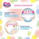 Підгузки Merries Трусики Ultra Jumbo L 9-14 кг 56 шт (4901301425911)