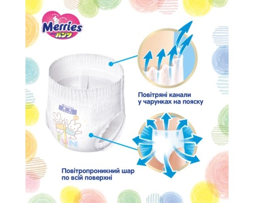 Підгузки Merries Трусики Ultra Jumbo L 9-14 кг 56 шт (4901301425911)