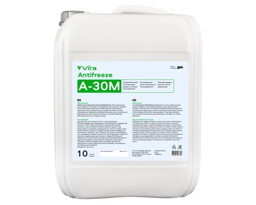 Антифриз VIRA А-30М -30 °С зелена 10 кг (VI0062) 