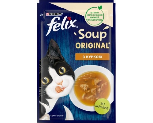 Вологий корм для кішок Purina Felix Суп з куркою 48 г (8445290571243) Вологий корм для кішок Purina Felix Суп з куркою 48 г (8445290571243)